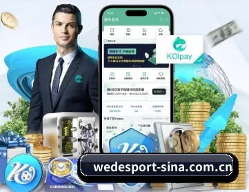 伟德体育 APP