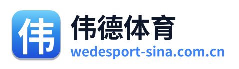 伟德体育